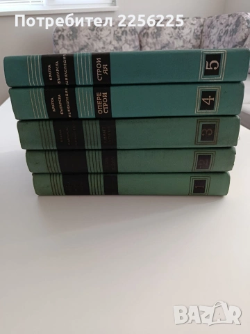 Кратка българска енциклопедия ( 1-5 ), снимка 6 - Енциклопедии, справочници - 54540539