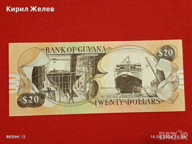 Лот банкноти 6 броя ПЕРУ, АРЖЕНТИНА, ГВИАНА непрегъвани нови за КОЛЕКЦИЯ 54164, снимка 7 - Нумизматика и бонистика - 54901135