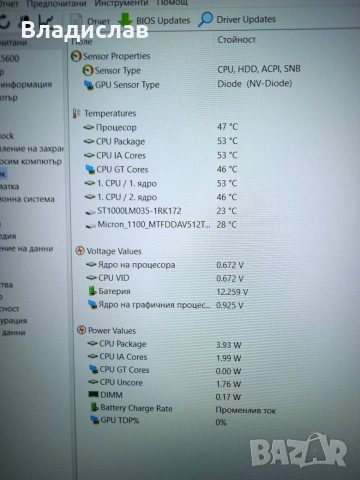 Acer Aspire 5 A515-54G FHD IPS i3 10110U/8GB/512SSD/1TB HDD/MX250 2GB отлична батерия/чанта, снимка 8 - Лаптопи за игри - 55230770