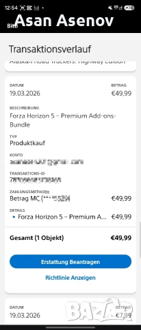 PlayStation 5 Pro + Logitech G29 + Дигитални игри | Като нови | Без забележки, снимка 8 - PlayStation конзоли - 55134383