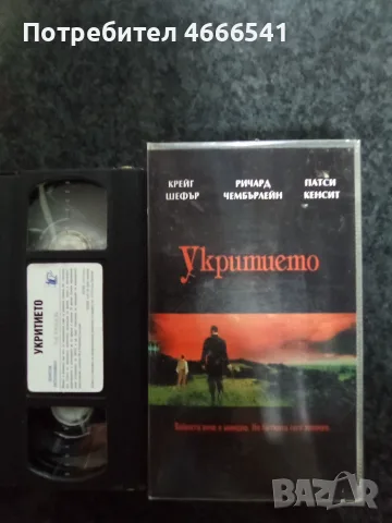 Продавам видеокасети цена 10 евро за брой, снимка 11 - DVD филми - 55464610