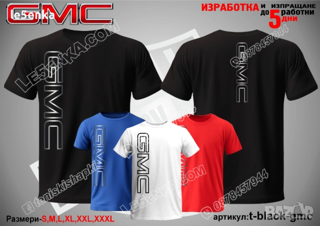 GMC тениска и шапка, снимка 9 - Тениски - 36082982