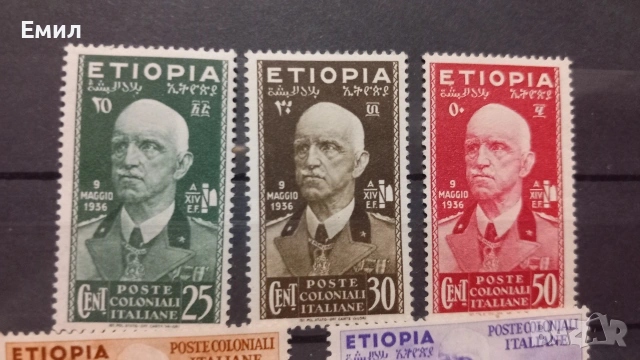 Марки Италианска Етиопия 1936, снимка 2 - Филателия - 55105238