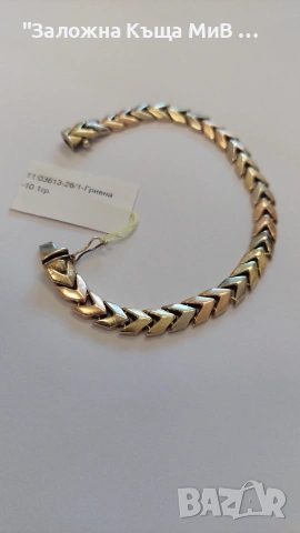 Златна гривна (три цвята) 10,10гр