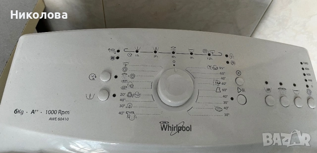 Пералня Whirpool AWE 60410