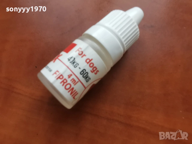 FORTEX=ЗА КУЧЕ=БЪЛХИ//КЪРЛЕЖИ 2406262042, снимка 16 - За кучета - 55038359
