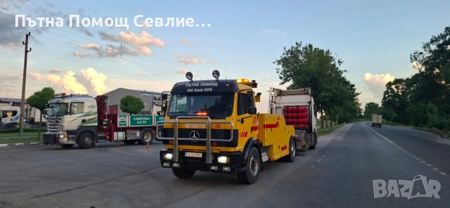 Пътна Помощ Севлиево Ловеч Микре , снимка 9 - Транспортни услуги - 35222755