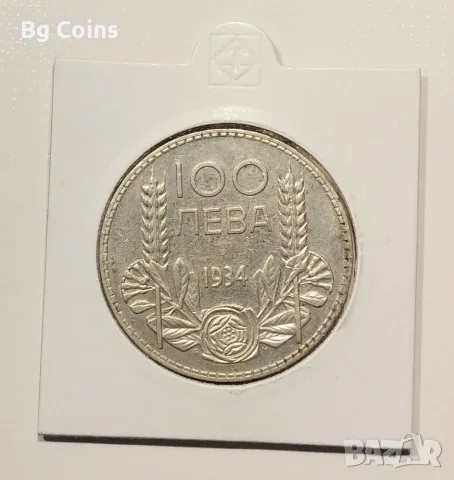 100 лева 1934 Отлична 