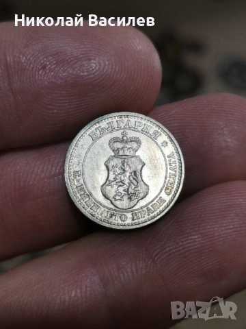 Монети от 1913 година , снимка 6 - Нумизматика и бонистика - 53976389
