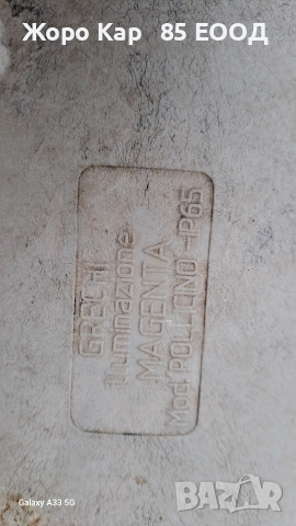 Лампи,Улично осветление,Осветително тяло, снимка 6 - Външни лампи - 54059314