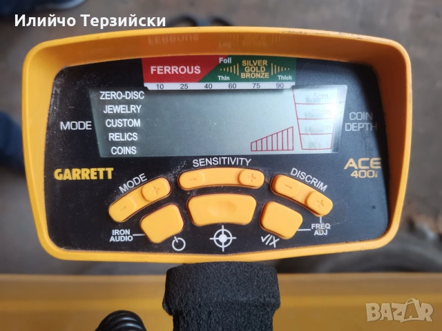 Метал  детектор Гарет 400