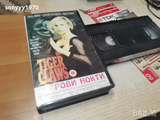 ТИГРОВИ НОКТИ//ЗАТВОР-VHS VIDEO 0508261127L1