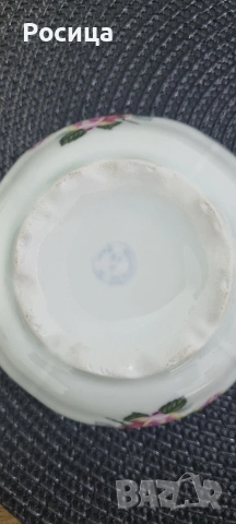 Български порцеланови стари купи, снимка 5 - Прибори за хранене, готвене и сервиране - 53968175