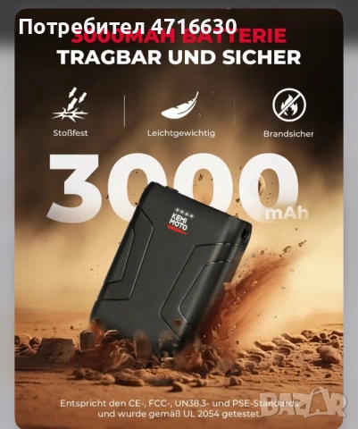 Отопляеми мото ръкавици, снимка 3 - Аксесоари и консумативи - 54139476