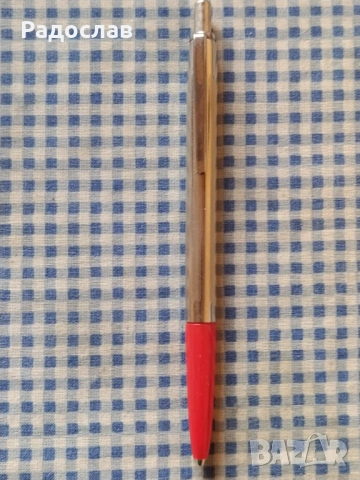 Българска стара химикалка , снимка 3 - Антикварни и старинни предмети - 54127575