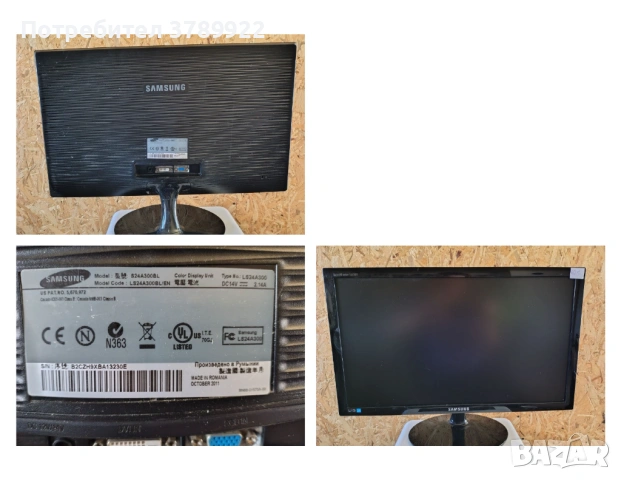 МОНИТОРИ - SAMSUNG, DELL, ACER, AOC, BENQ, BELINEA, снимка 10 - Монитори - 54688954