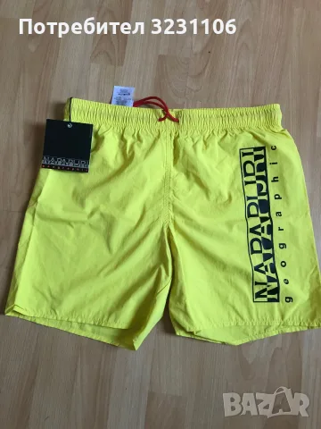 Мъжки бански шорти Napapijri