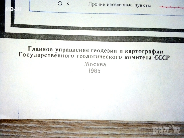 Стара карта Московска област - 66см.х 58см. - 1965г., снимка 4 - Пътеводители, карти и атласи - 55133689