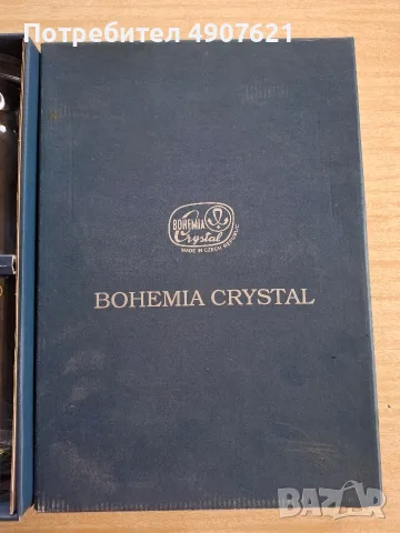 Чаши за вода Bohemia Crystal, снимка 2 - Чаши - 55652610