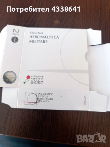 2 евро Италия proof, снимка 10 - Нумизматика и бонистика - 54298782