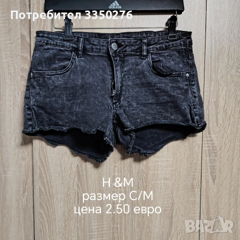 Дамски дрехи, снимка 4 - Други - 54579369