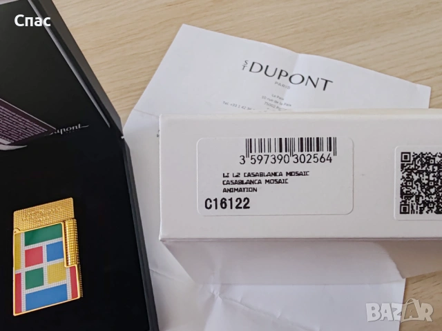 Dupont - запалка, снимка 7 - Запалки - 54717480