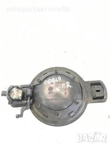 Външна дръжка на предна дясна врата за Fiat Doblo (2002-2009) 232884, снимка 3 - Части - 54485451