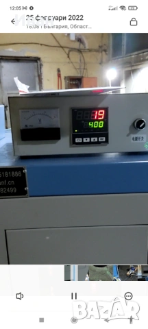 Индукционна пещ за непрекъснато леене 80kw., снимка 2 - Други машини и части - 54439516