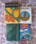 КНИГИ !!!  СТАРИ КНИГИ !!! , снимка 4