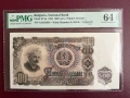 500 лева 1951 година, снимка 1