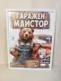Дигитални картини за подарък, снимка 4