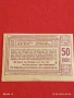 Лот банкноти NOTGELD 5 броя стари редки за КОЛЕКЦИЯ 15586, снимка 7