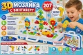 детски конструктор , снимка 1