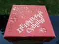 Винтидж съд за лед или конфети - СССР !, снимка 4