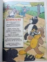 Супер комикс "PiF - Grandes Aventures" №42 - 1986г. , снимка 3
