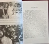 King Hui. The Man Who Owned All the Opium in Hong Kong, снимка 4