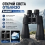 Професионален мощен ловен бинокъл Bushnell 10-90×80 за много далчни разстояния птици животни лов, снимка 3