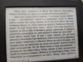 Електронен четец на книги  Kindle 6", снимка 4