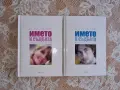 Книги за детето , снимка 3