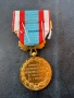 Френски Медали 12 броя , снимка 8
