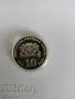 10 лева 2022 Голям гмурец, снимка 2
