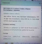 Парцел за къща в с.Дръмша , снимка 2
