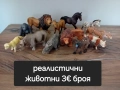 Schleich , снимка 5