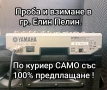 Пулт Yamaha MW10, снимка 3