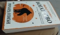 Пълен комплект 6 книги Ричард Озмън, снимка 12