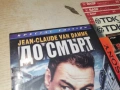 ДО СМЪРТ ДВД 1705261010L1, снимка 6