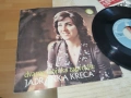 JADRANKA KRECA 0207262029HOL66, снимка 1