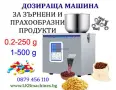 Етикетираща машина 1-2 етикета, снимка 7