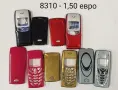 Панели за Nokia 6610; Nokia 6610 с дизайн 6100; Nokia 6100; Nokia 8310 ; Nokia 6600, снимка 13