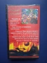 Видеокасета VHS Пиратите от Тъмния Пролив Сагата Започва , снимка 4